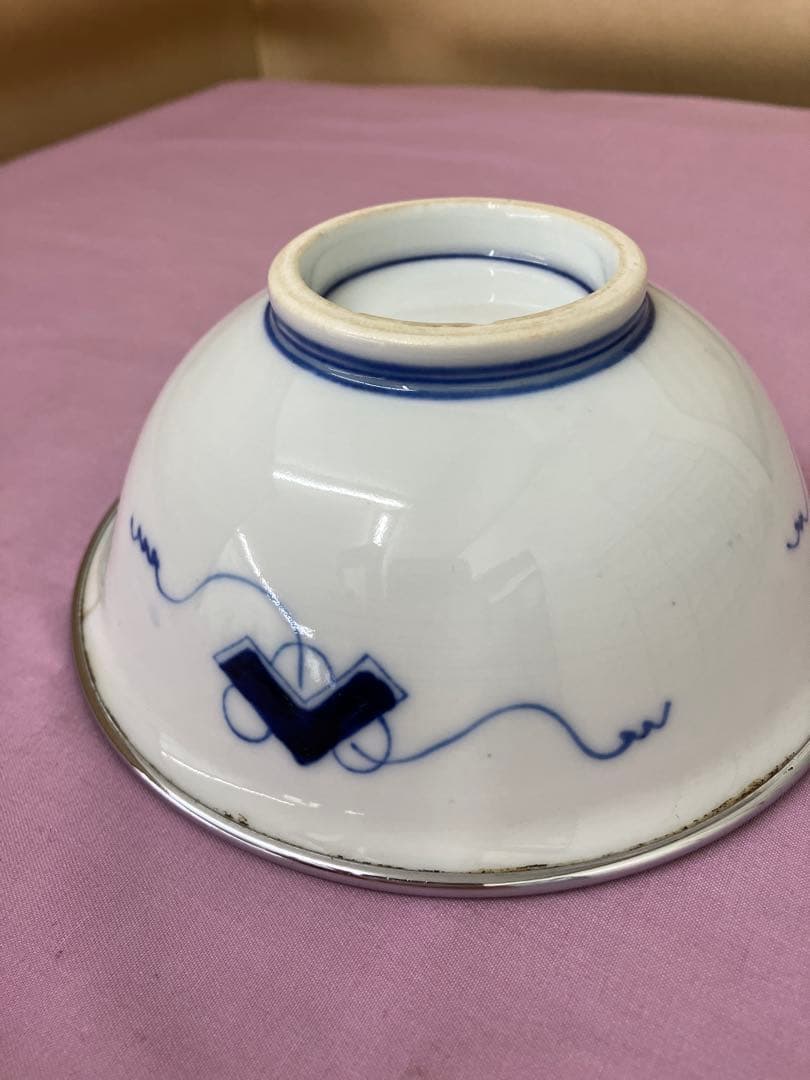 龍柄茶碗2点