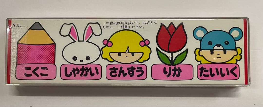 トンボ鉛筆　昭和レトロ鉛筆　女の子