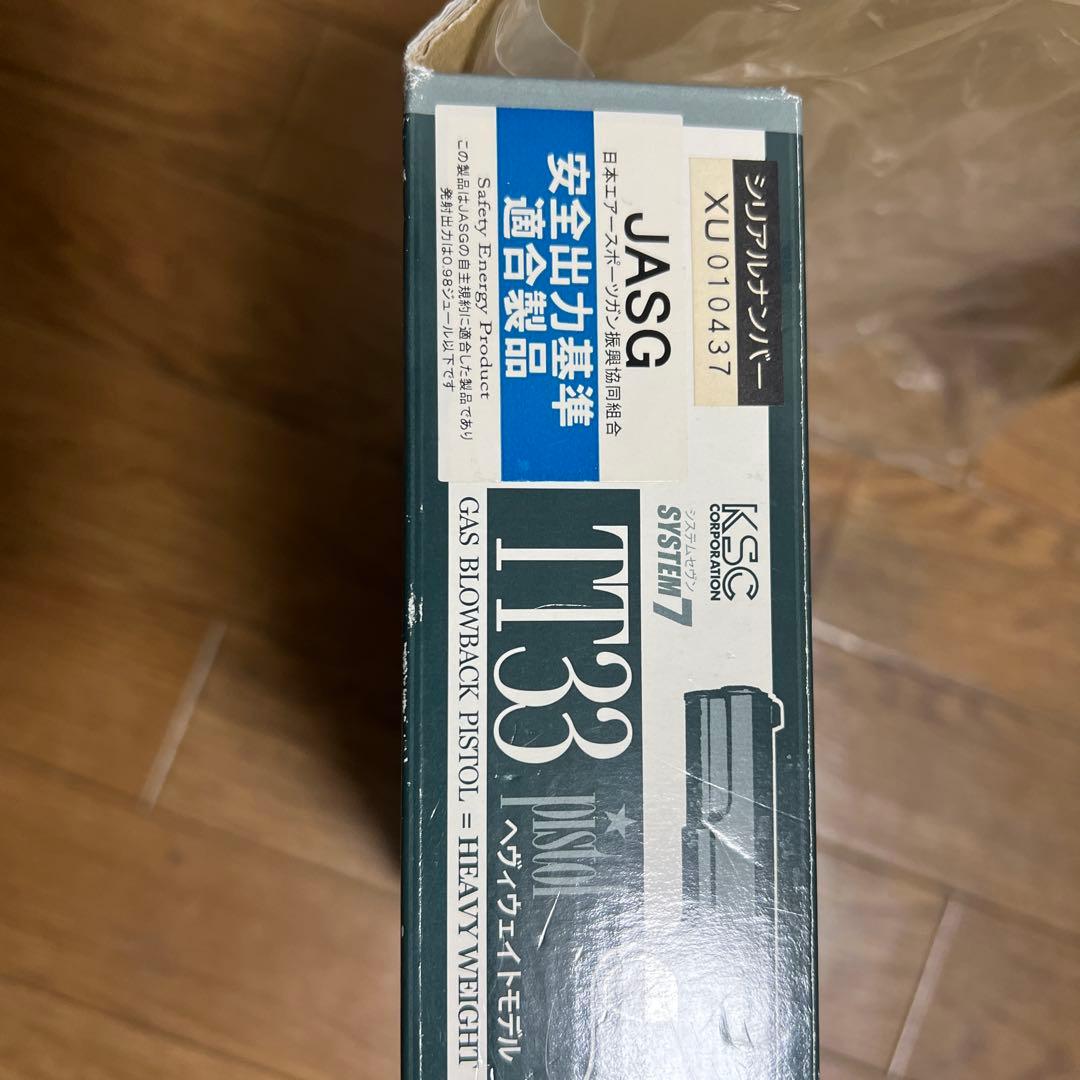 ksc製トカレフ