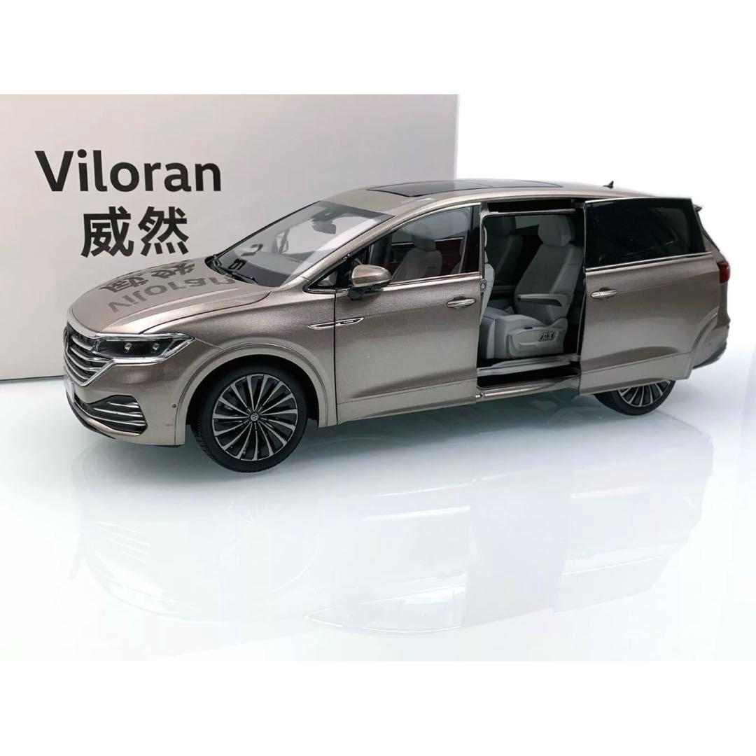 1:18スケールフォルクスワーゲン ヴィロラン MPV メタルモデルカー