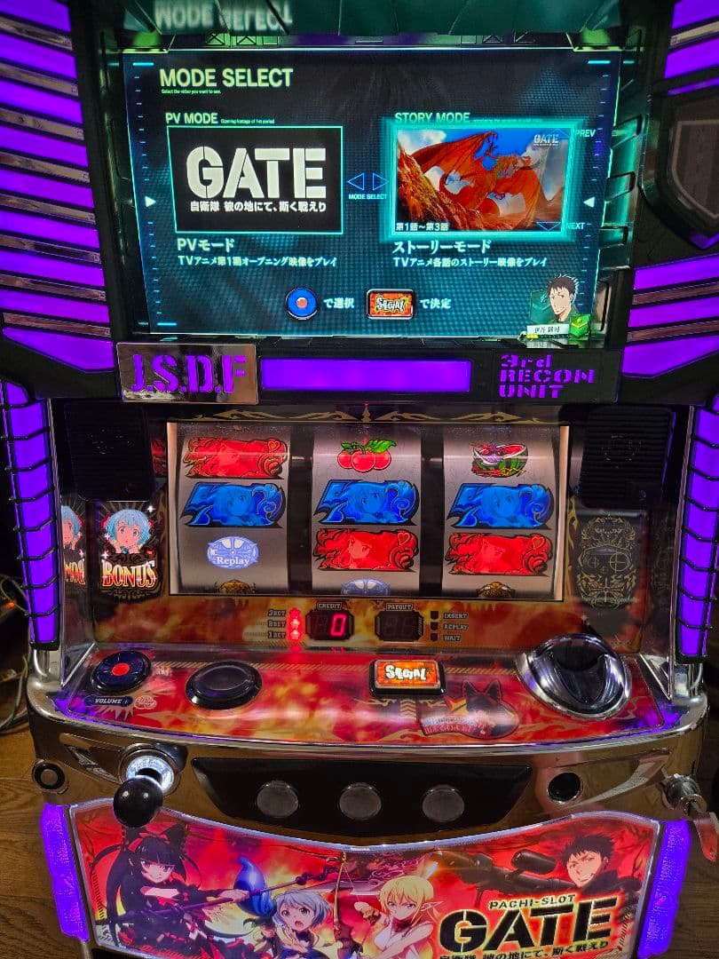 GATE 自衛隊　彼の地にて、斯く戦えりパチスロ不要機付　最終値下げ