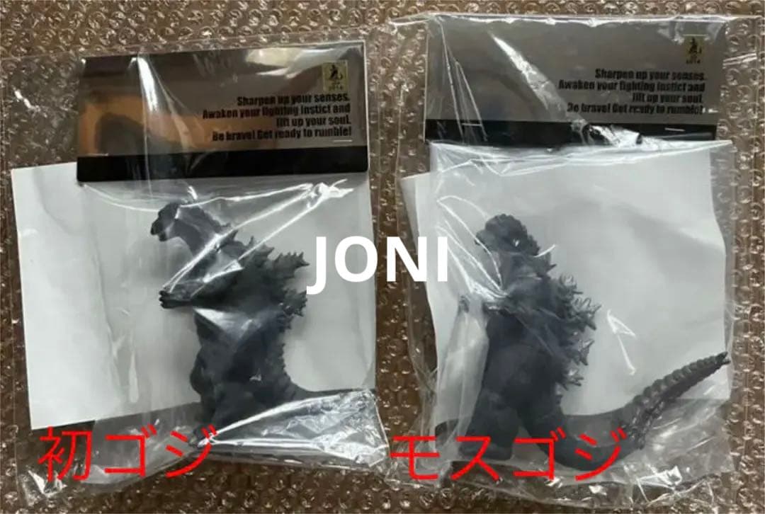 CCP×ゴジラ■ソフビ怪獣シリーズ■初ゴジ＆モスゴジ 2個セット■各200個限定