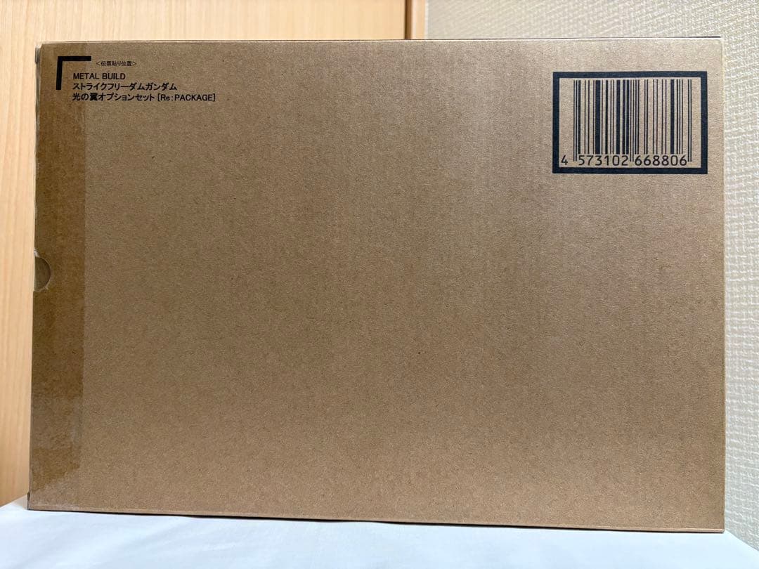 【新品】LBUILD2024 ストライクフリーダム&デスティニー&光の翼