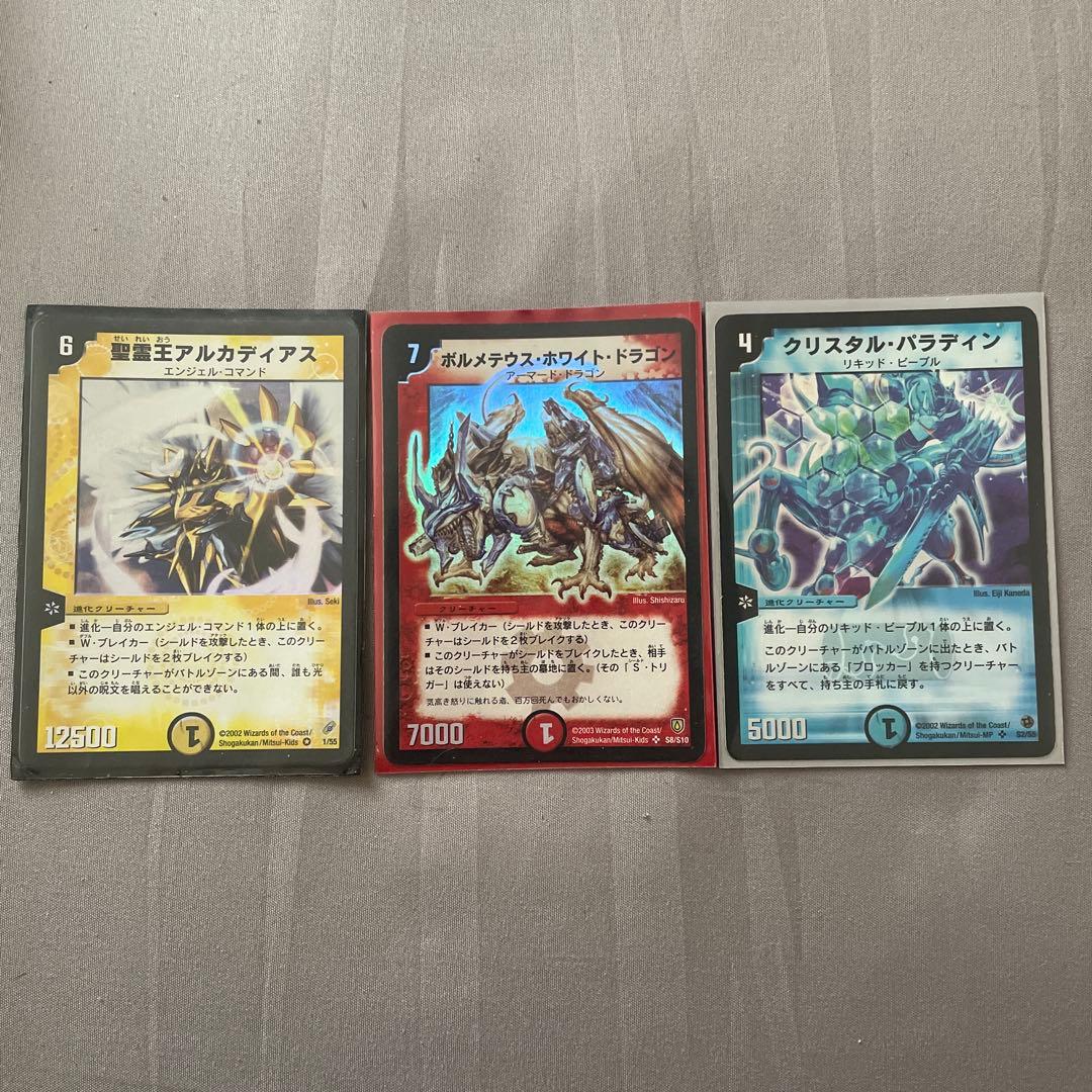 デュエルマスターズ　旧枠　引退品