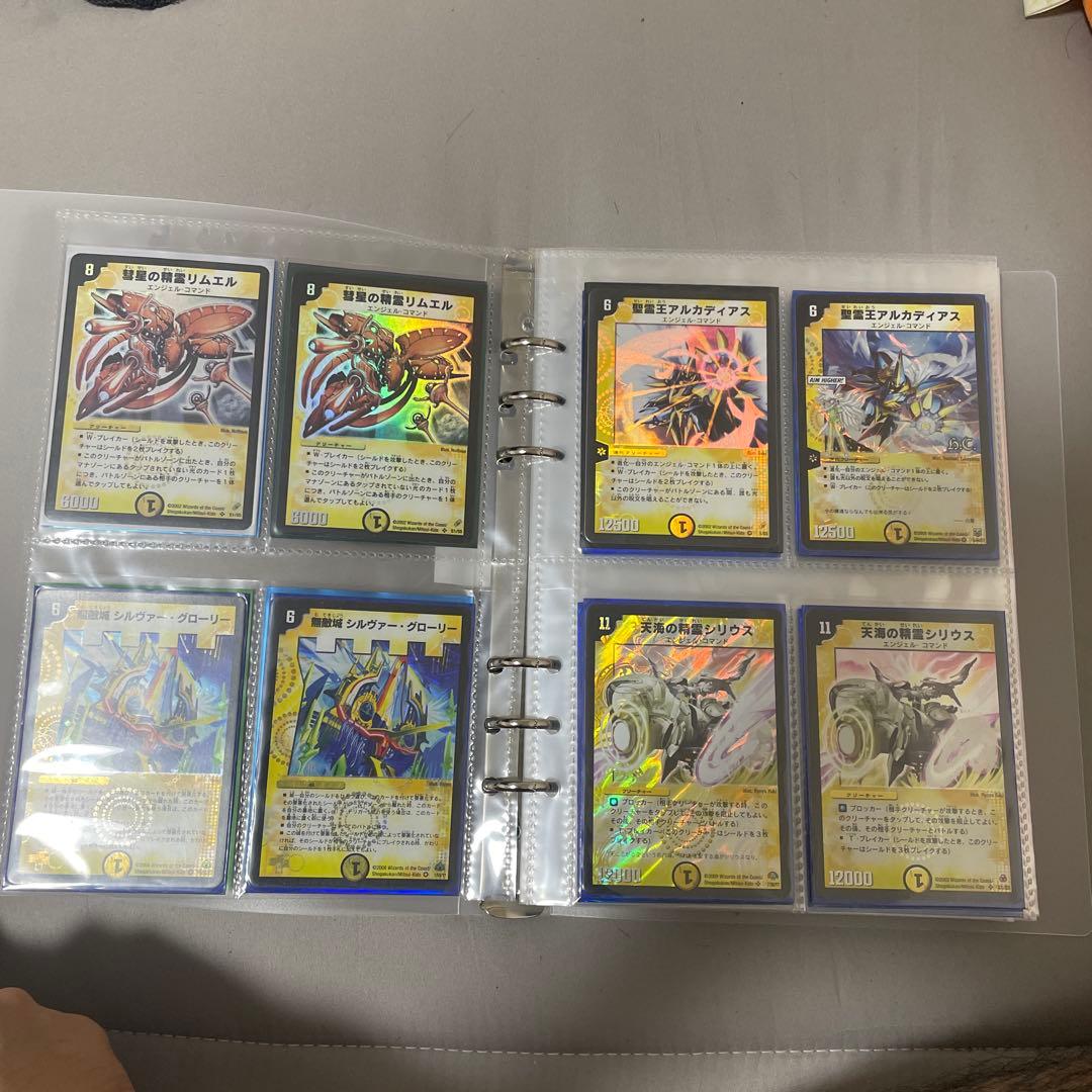 デュエルマスターズ　旧枠　引退品