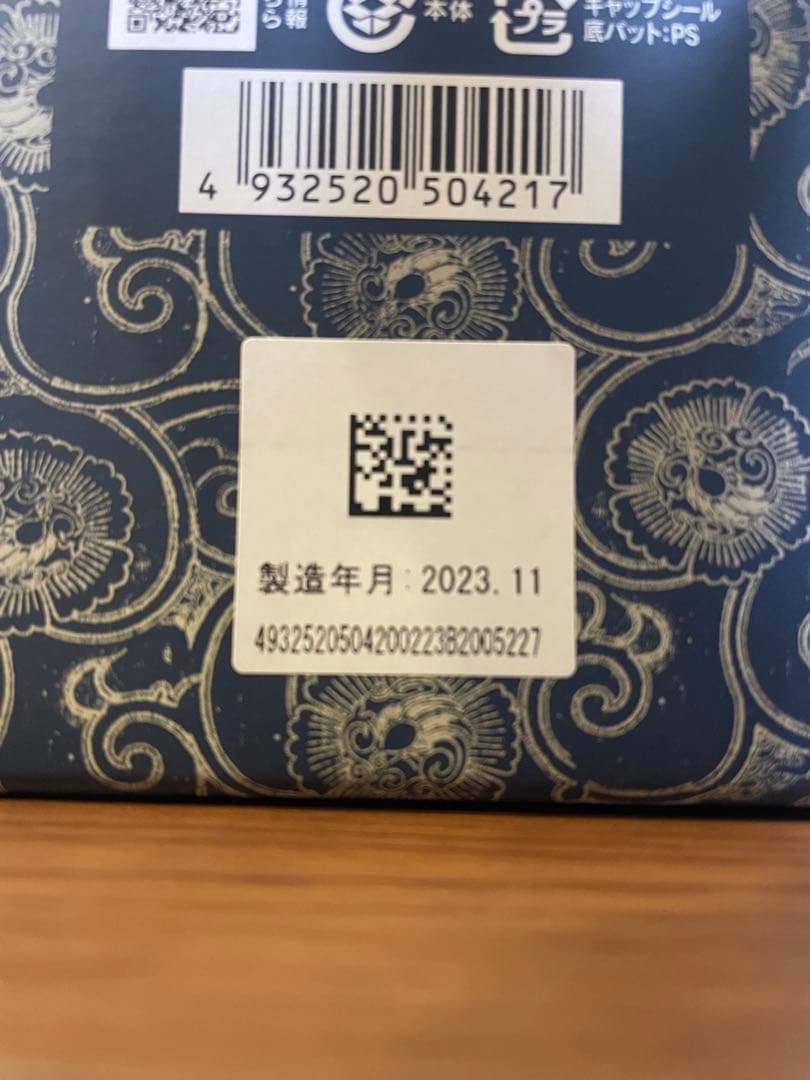 【残1セット】黒龍　八十八号&しずく　720ml