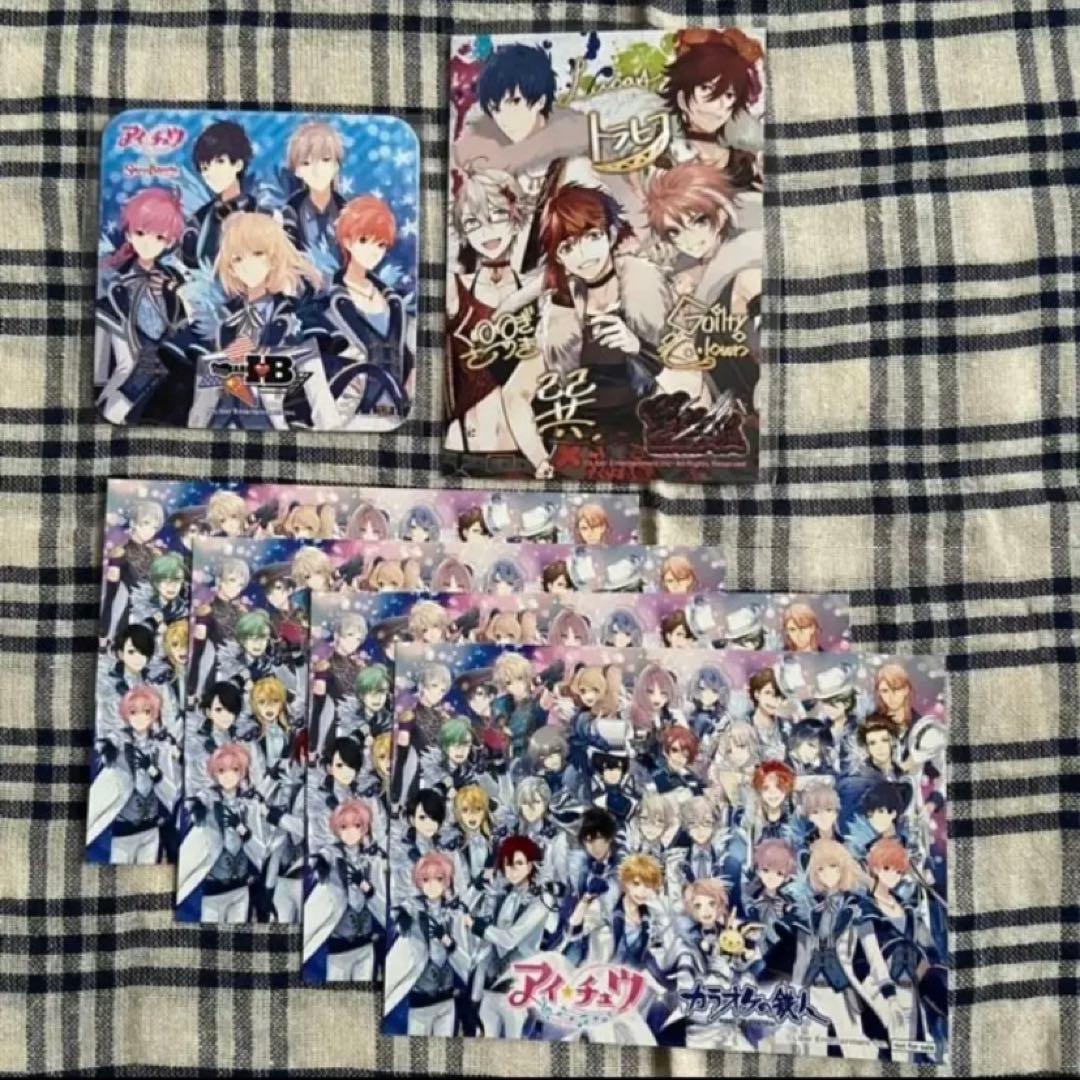 アイチュウ　特典　紙グッズ