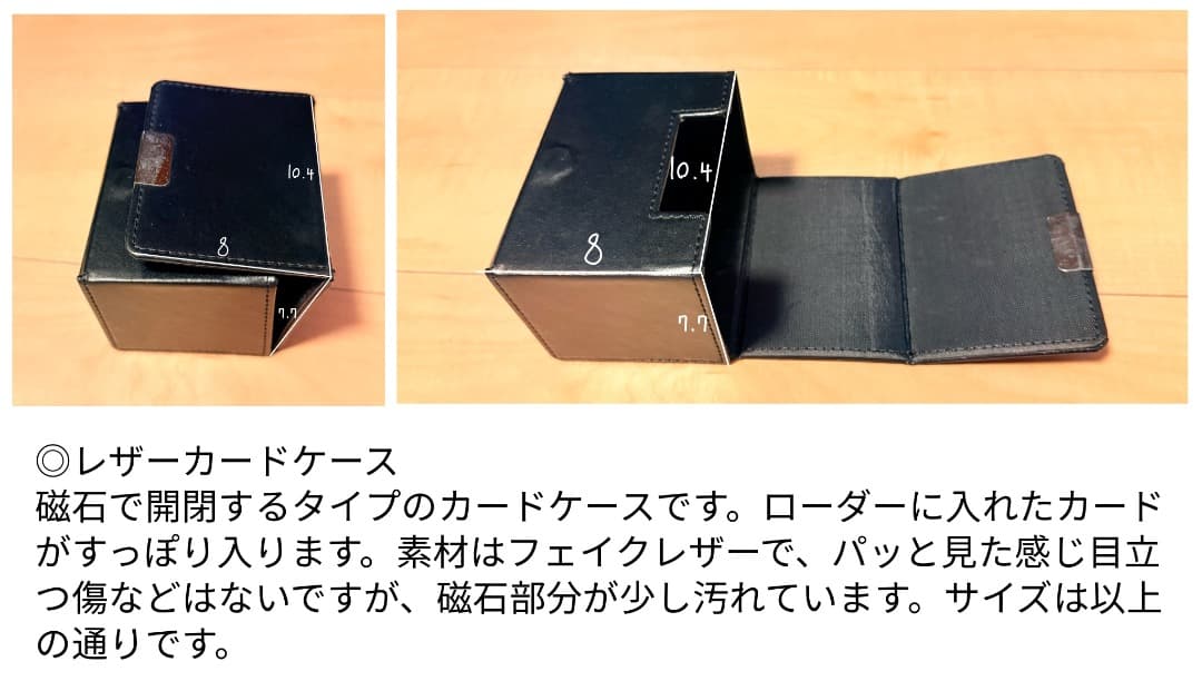 ドラゴンボールヒーローズ SDBH 引退品
