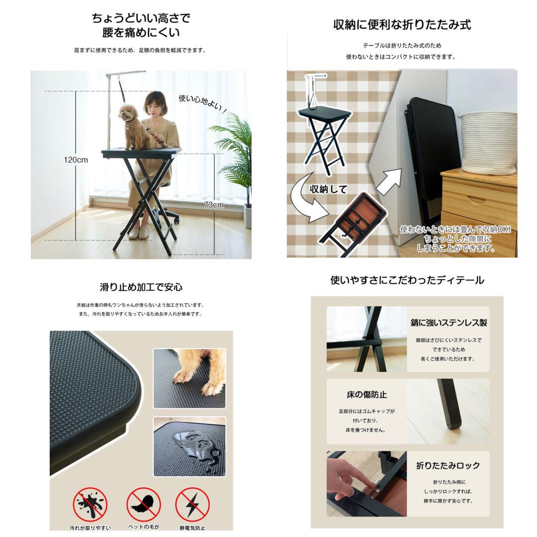 新品　トリミングテーブル　トリミング台　小型犬　トリミング　犬用品　シルバー
