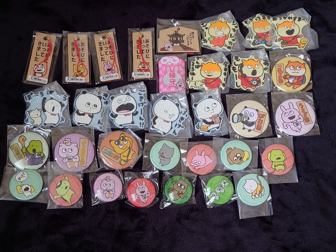 にしむらゆうじ グッズセット