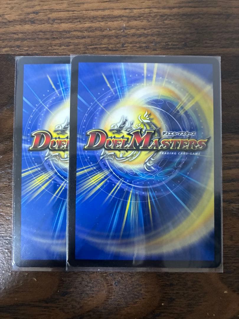 ブラキオ龍樹 銀 銀トレジャー　2枚