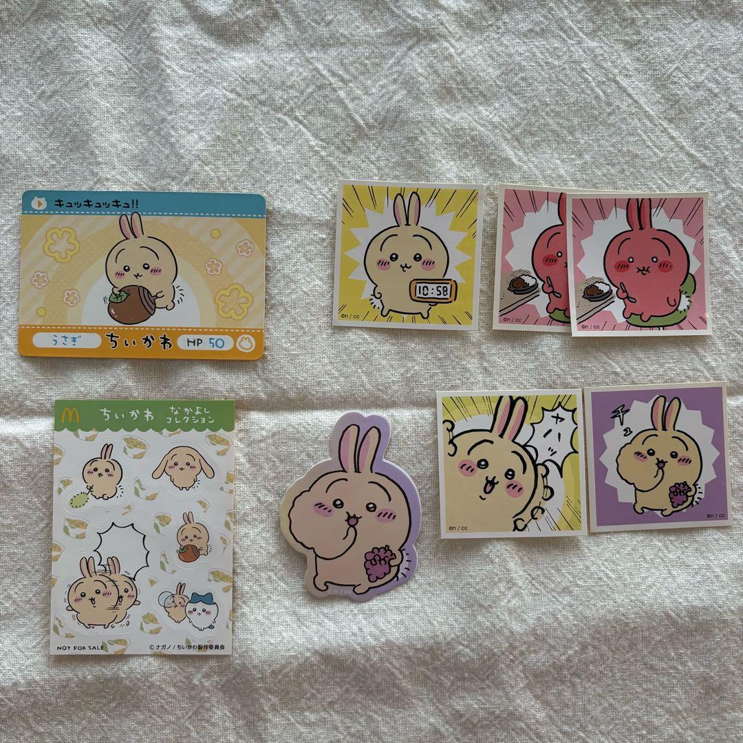 うさぎ　まとめ売り