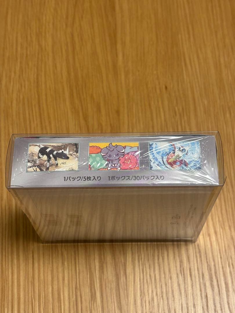 【美品】新品未開封 超電ブレイカーBOX シュリンク 専用ボックスケース付き