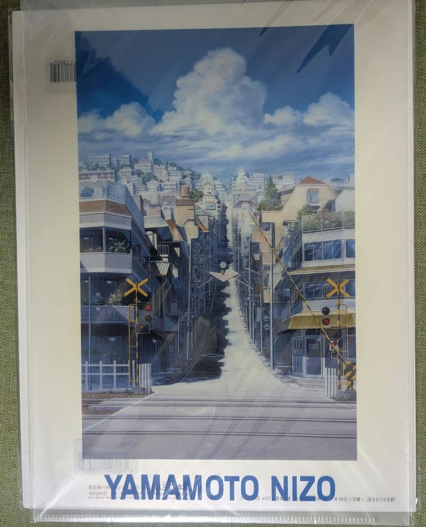【未開封】山本二三展　複製原画　時をかける少女　踏切　クリアファイル付き