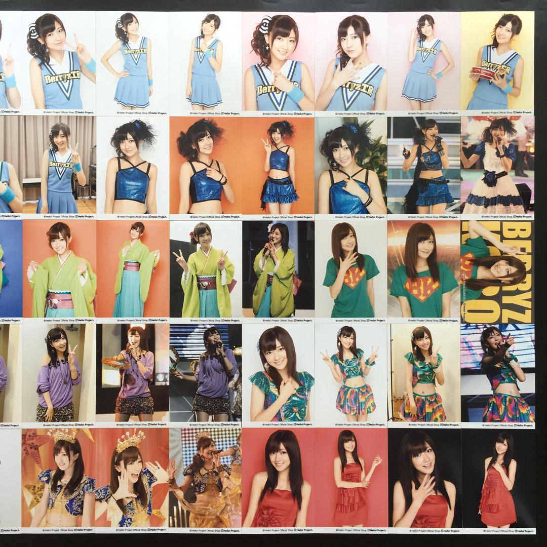 7455 Berryz工房 熊井友理奈 生写真 50枚セット