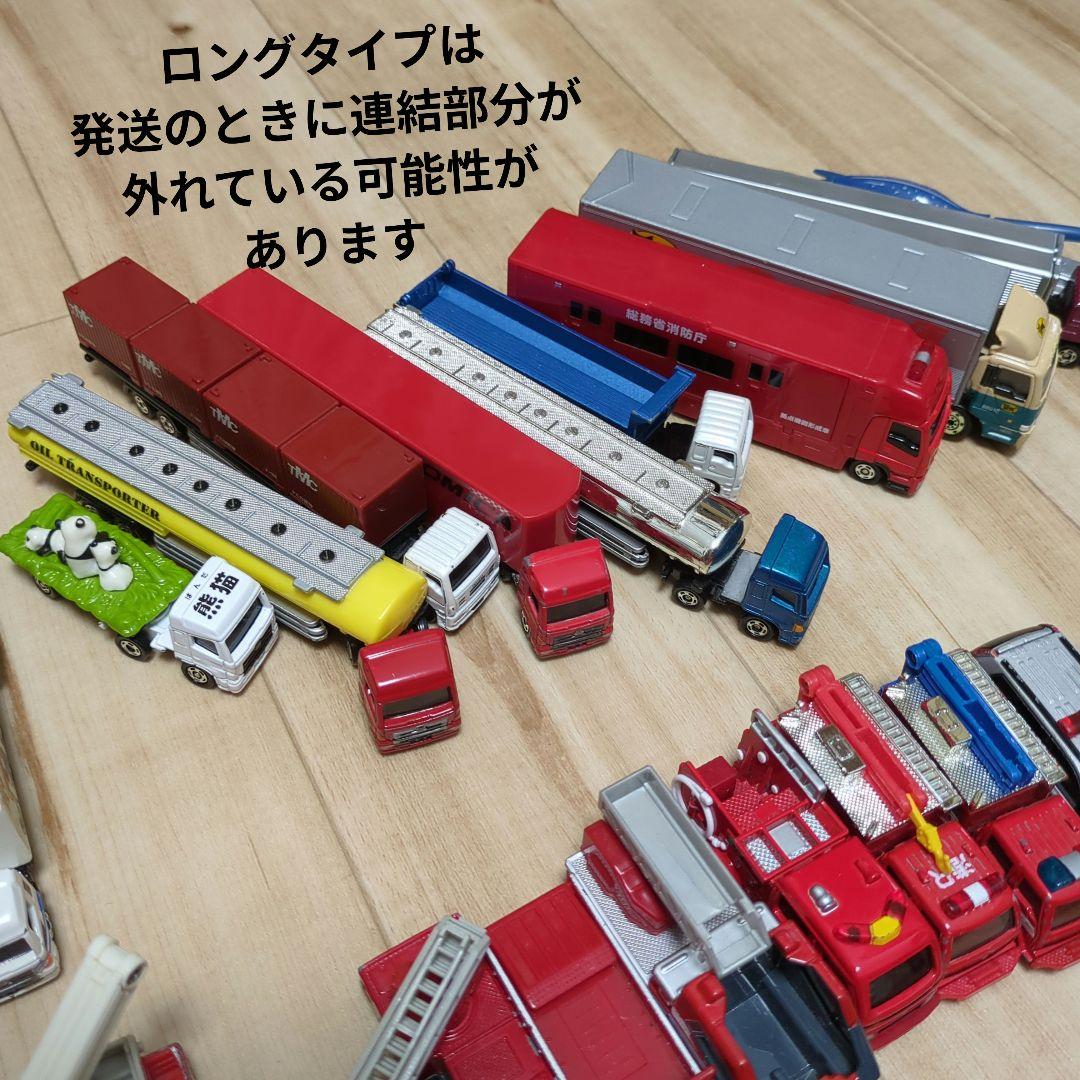 トミカ　まとめ売り　①　100台以上