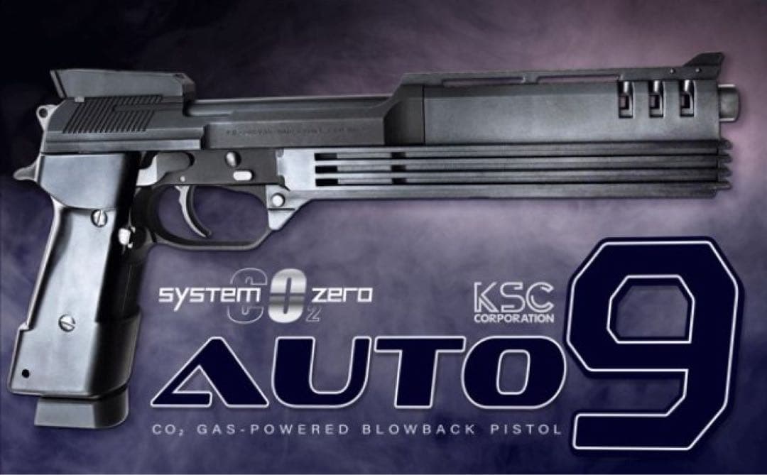 ケーエスシー KSC M93R オート9 CO2 ABS ブローバック