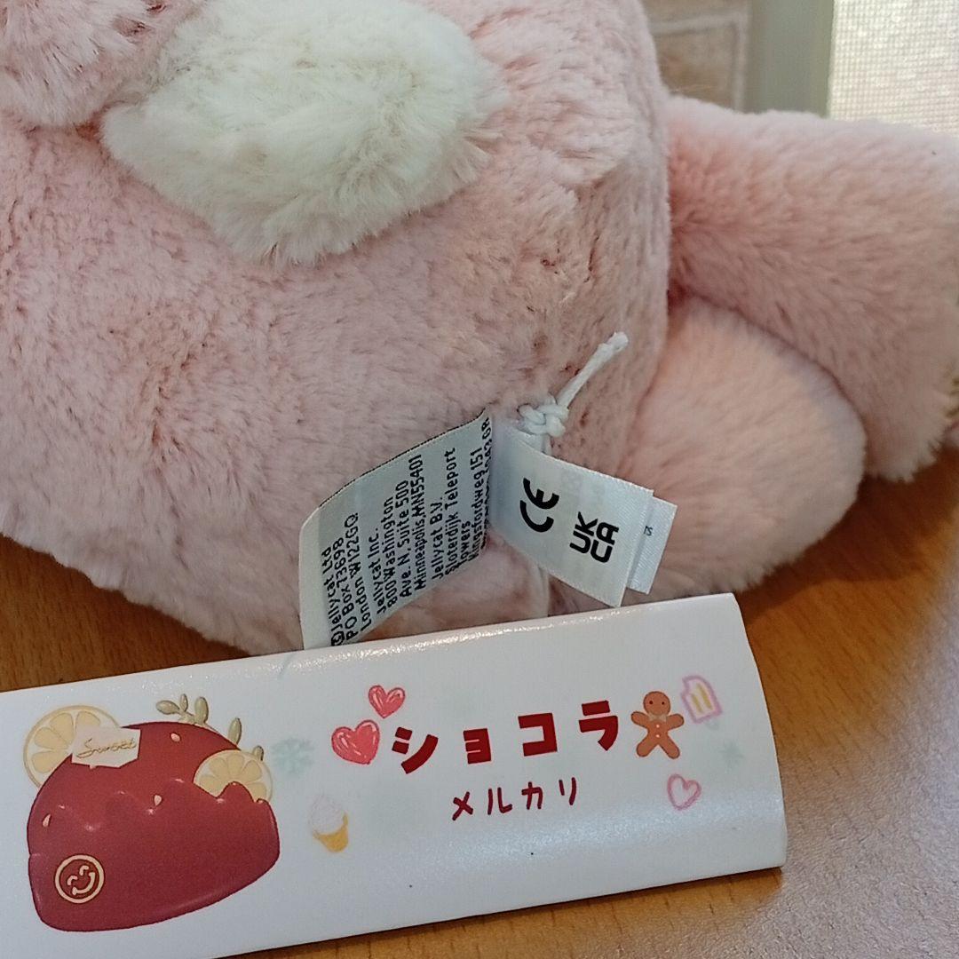  Blossom Cherry bunny 桜耳うさぎぬいぐるみ