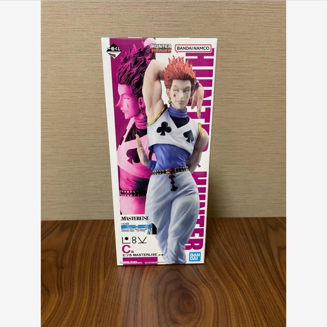 一番くじHUNTER x HUNTER フィギュア2点セット　ゆ