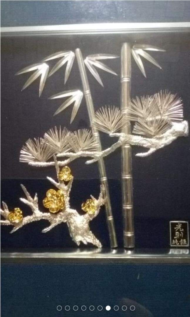 光則　純銀松竹梅レリーフ2号箱付き豪華