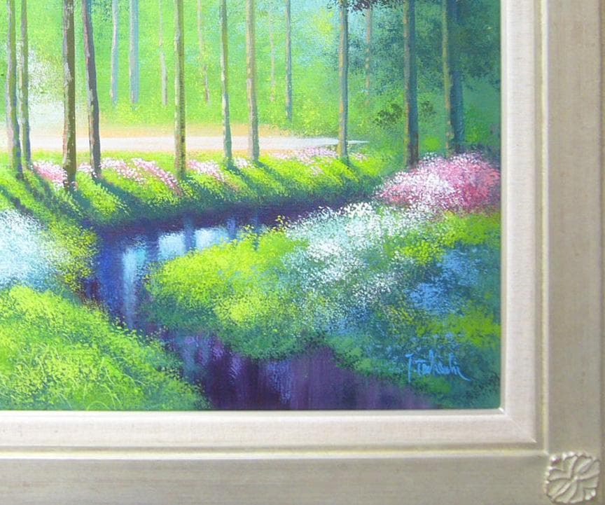 竹内敏彦・絵画・肉筆油絵・風景画 花咲く小川 F12
