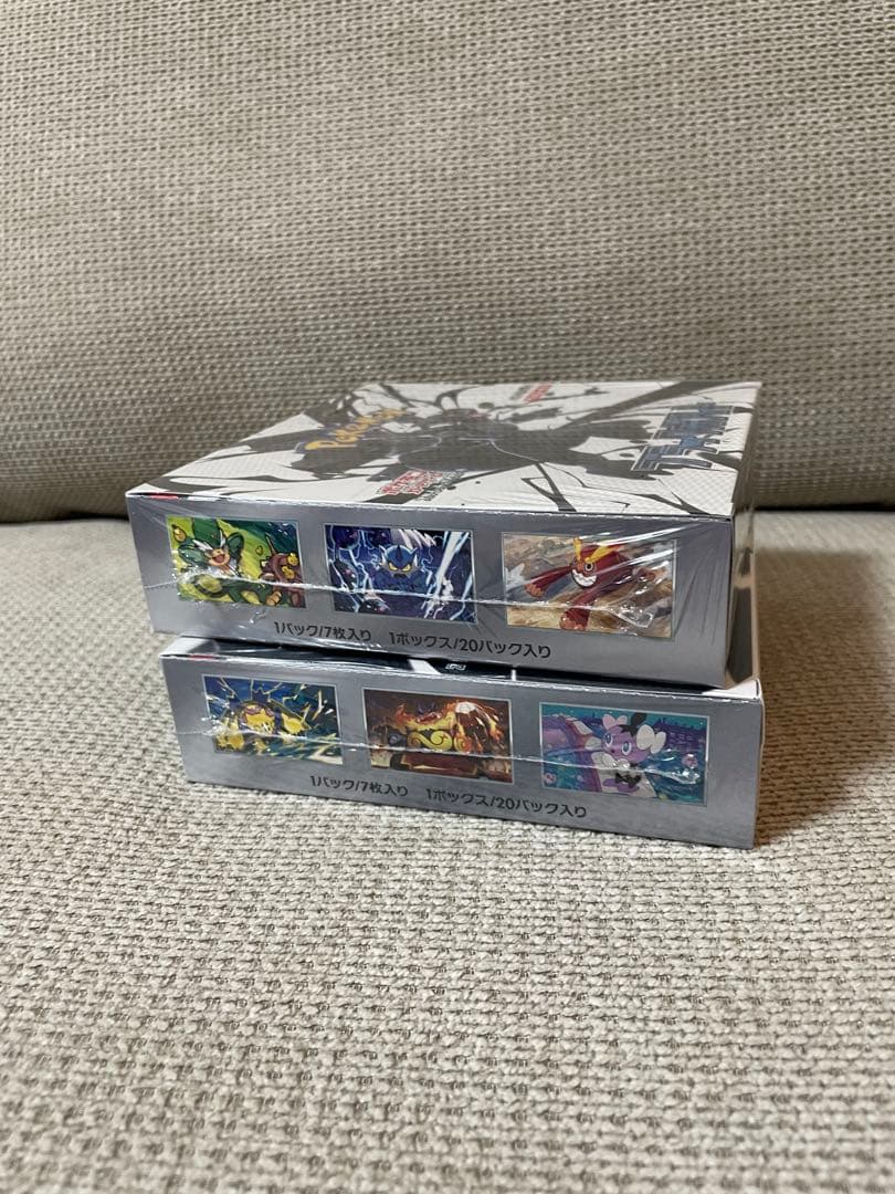 ブラックボルト ホワイトフレア 新品未開封 シュリンク付き 2BOXセット