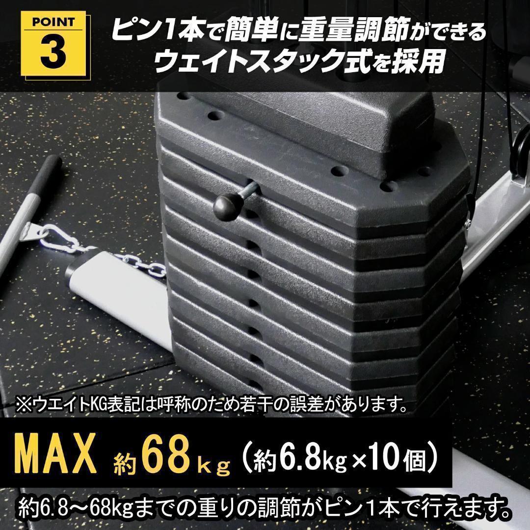マルチホームジム スマート自宅R2204 トレーニング器具1台多役 静音設計