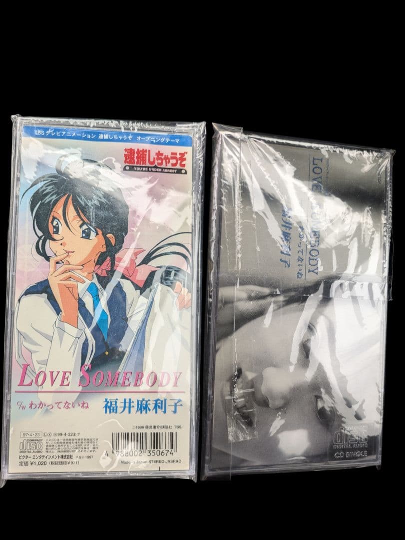 逮捕しちゃうぞ　グッズ