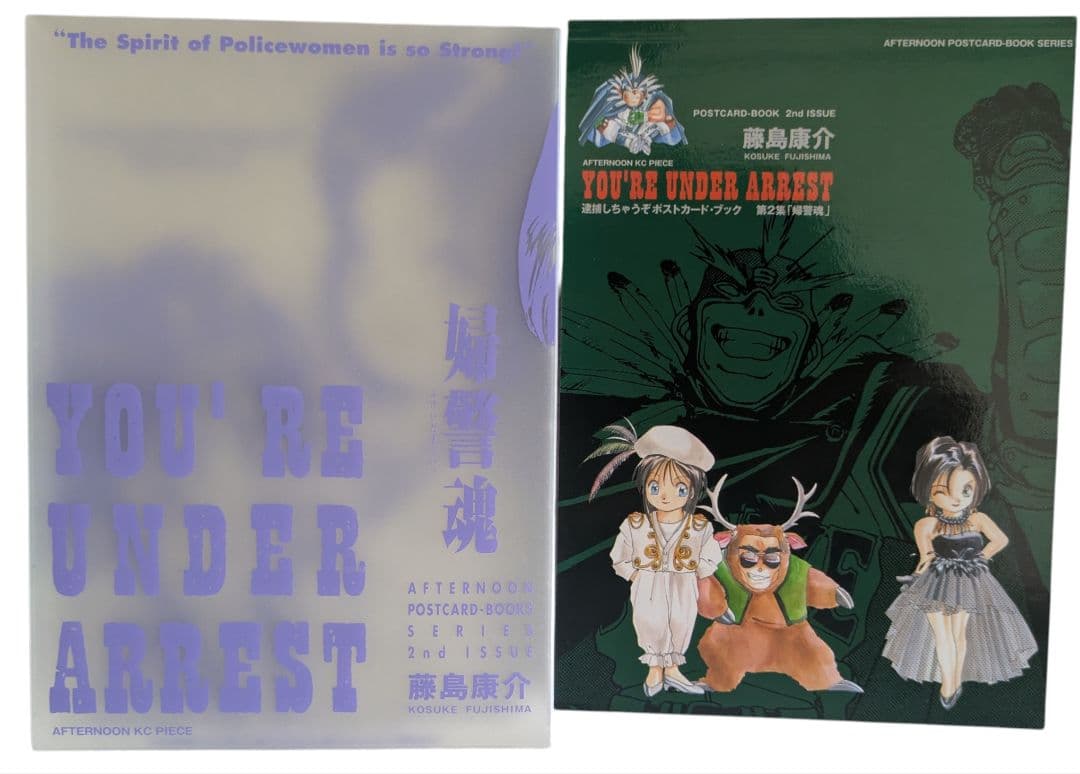 逮捕しちゃうぞ　グッズ