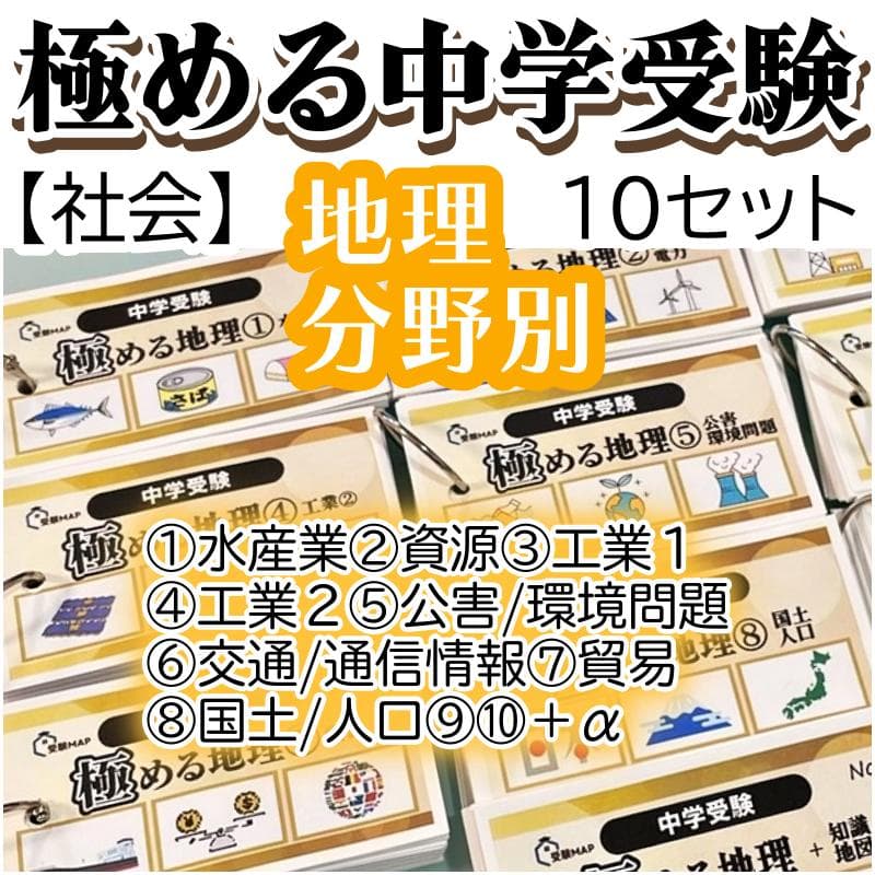 nonnon様 リクエスト 3点 まとめ商品