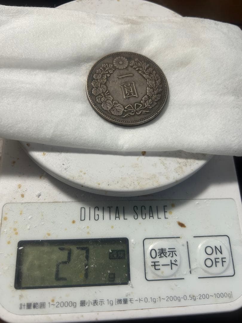 新１円銀貨 明治22年