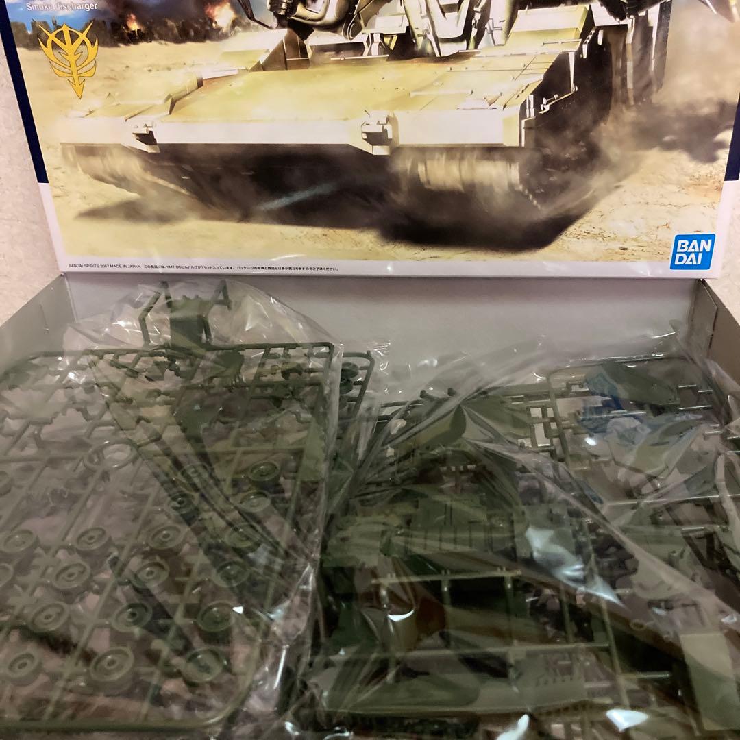 1/144 ヒルドルブ