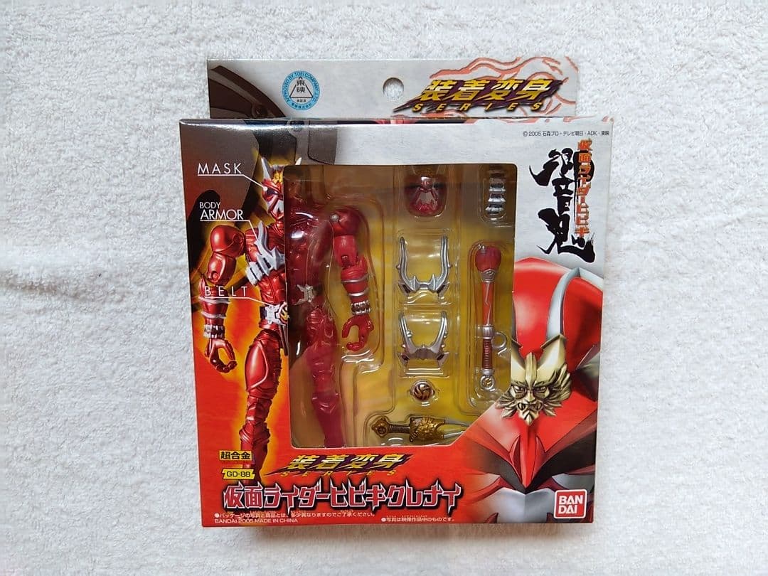 仮面ライダー響鬼　装着変身セット