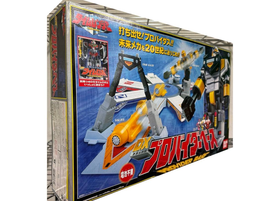 絶版/未来戦隊タイムレンジャーDXプロバイダーベース新品未使用未開封♦︎未展示品