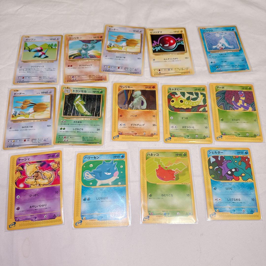 ポケモンカード 引退品 まとめ売り③