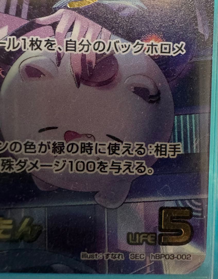 獅白ぼたん　サイン入りSEC エリートスパーク　未使用