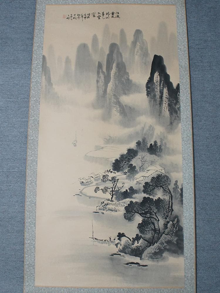 【画】　★ 字画 紙本水墨山水漁猟掛軸 ★　作家物　崇山老樹 肉筆保証　近代書画