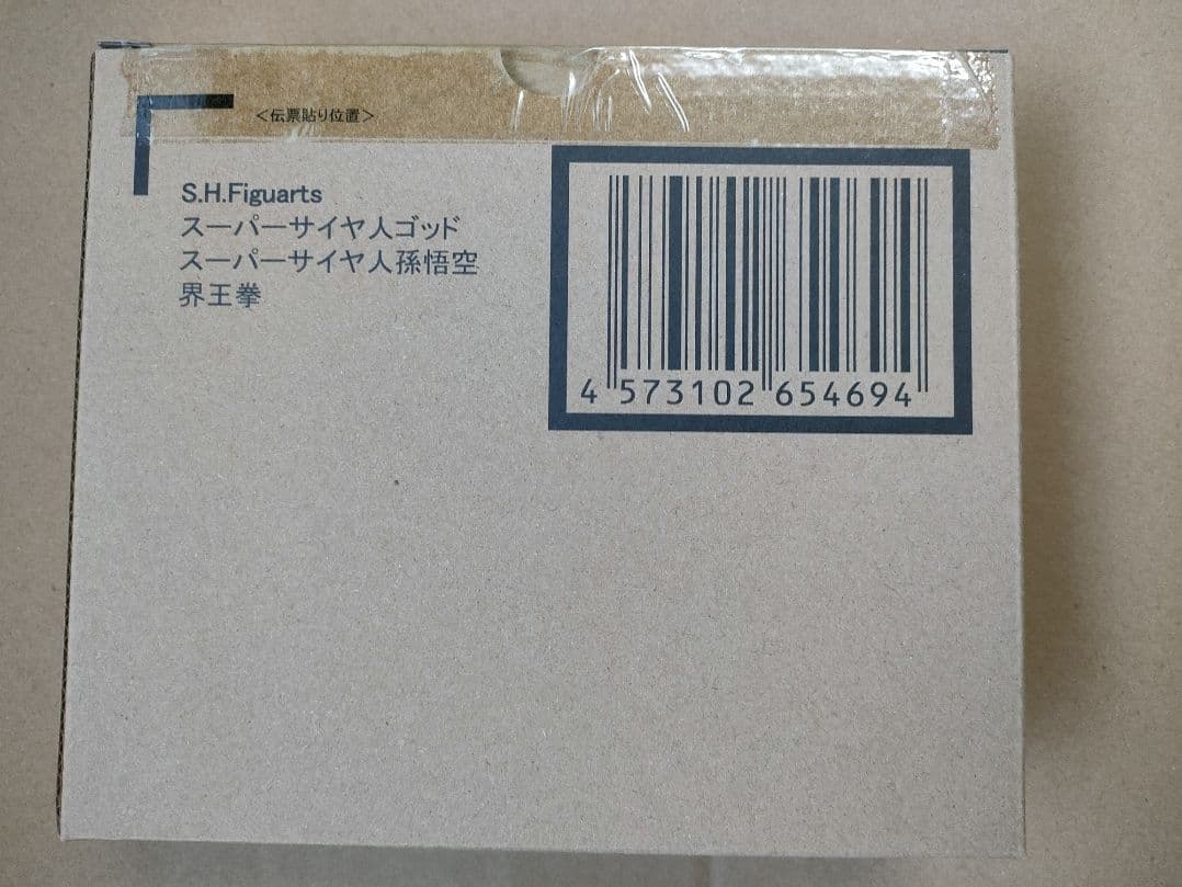 S.H.Figuarts スーパーサイヤ人ゴッドスーパーサイヤ人孫悟空 界王拳