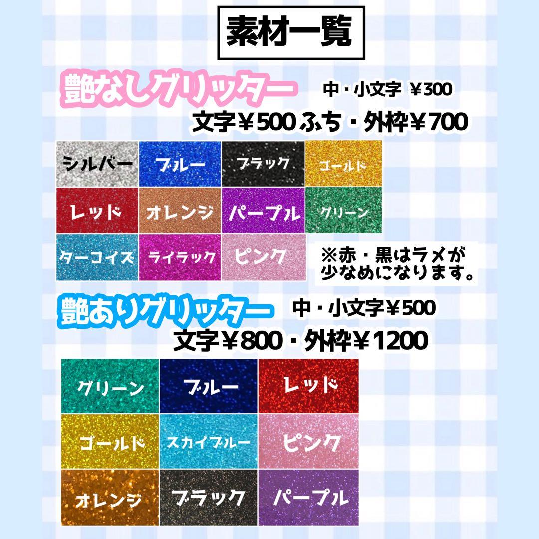 ♡オーダーページ♡20％off♡ 団扇屋さん うちわ文字 文字パネル ハングル