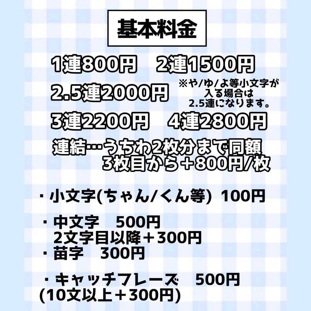 ♡オーダーページ♡20％off♡ 団扇屋さん うちわ文字 文字パネル ハングル