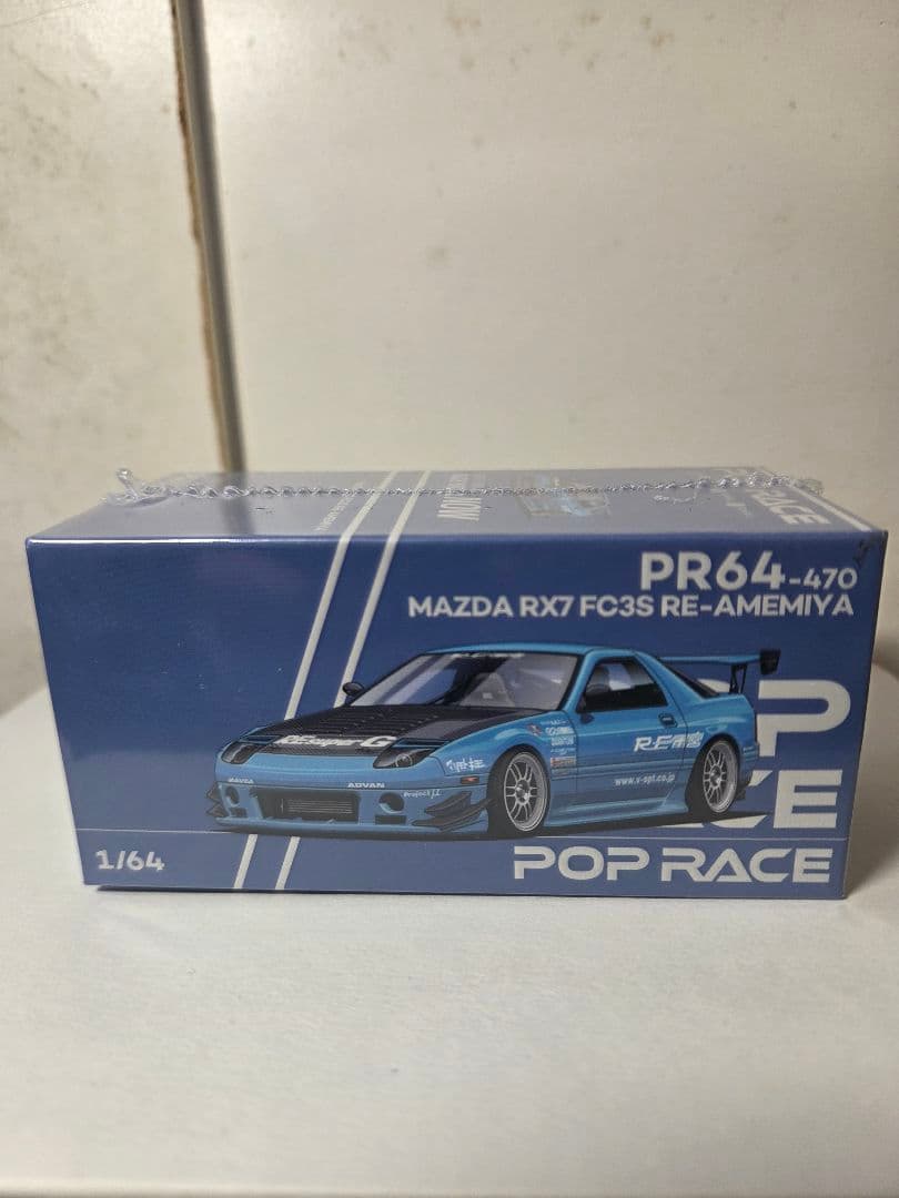 東京オートサロン POPRACE MAZDARX7 FC3S/FD3S/RX8