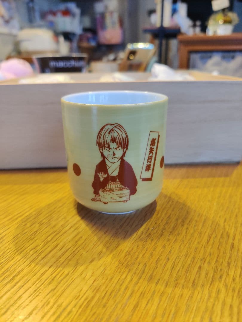 ヒカルの碁　湯呑みセット