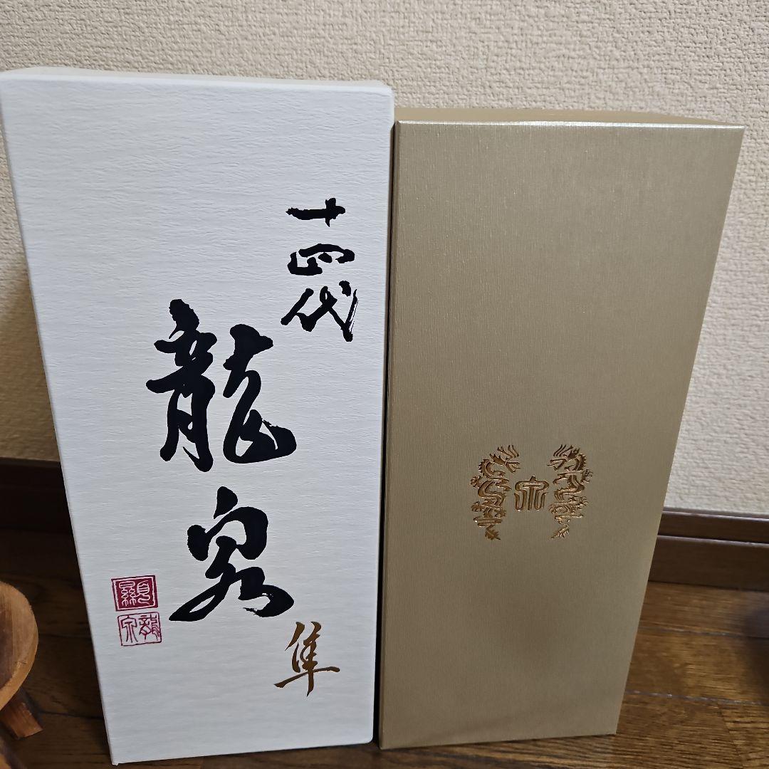 十四代　龍泉　隼　空瓶(未洗浄)　箱付き