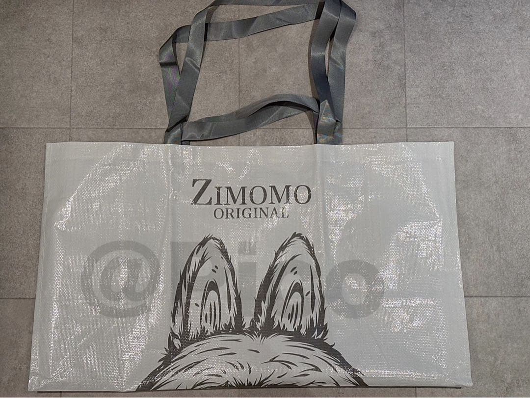 新品未開封 ZIMOMO I FOUND YOU オリジナル 茶ジモモ