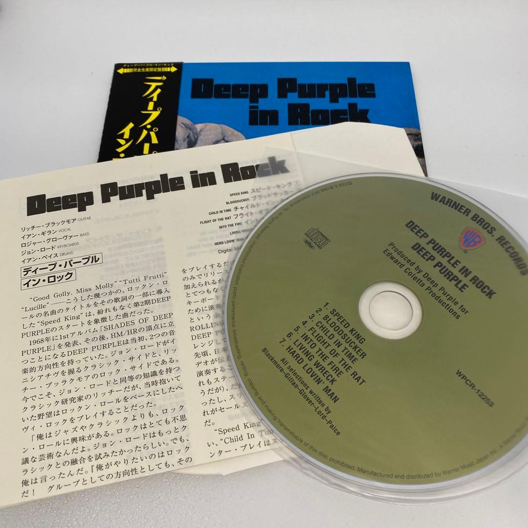 Deep Purple Rainbow アルバム セット