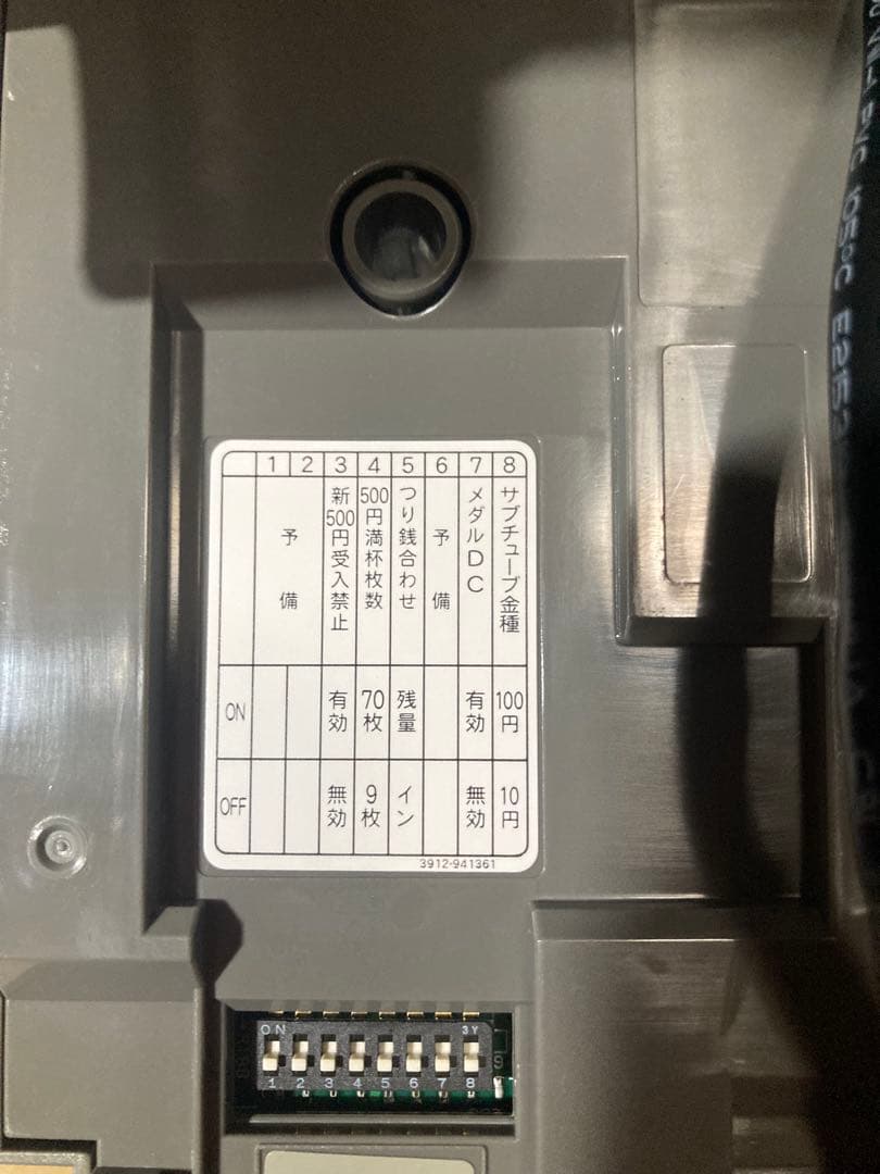 コンラックス製CLX-V155メック新¥500硬貨対応　2台セット