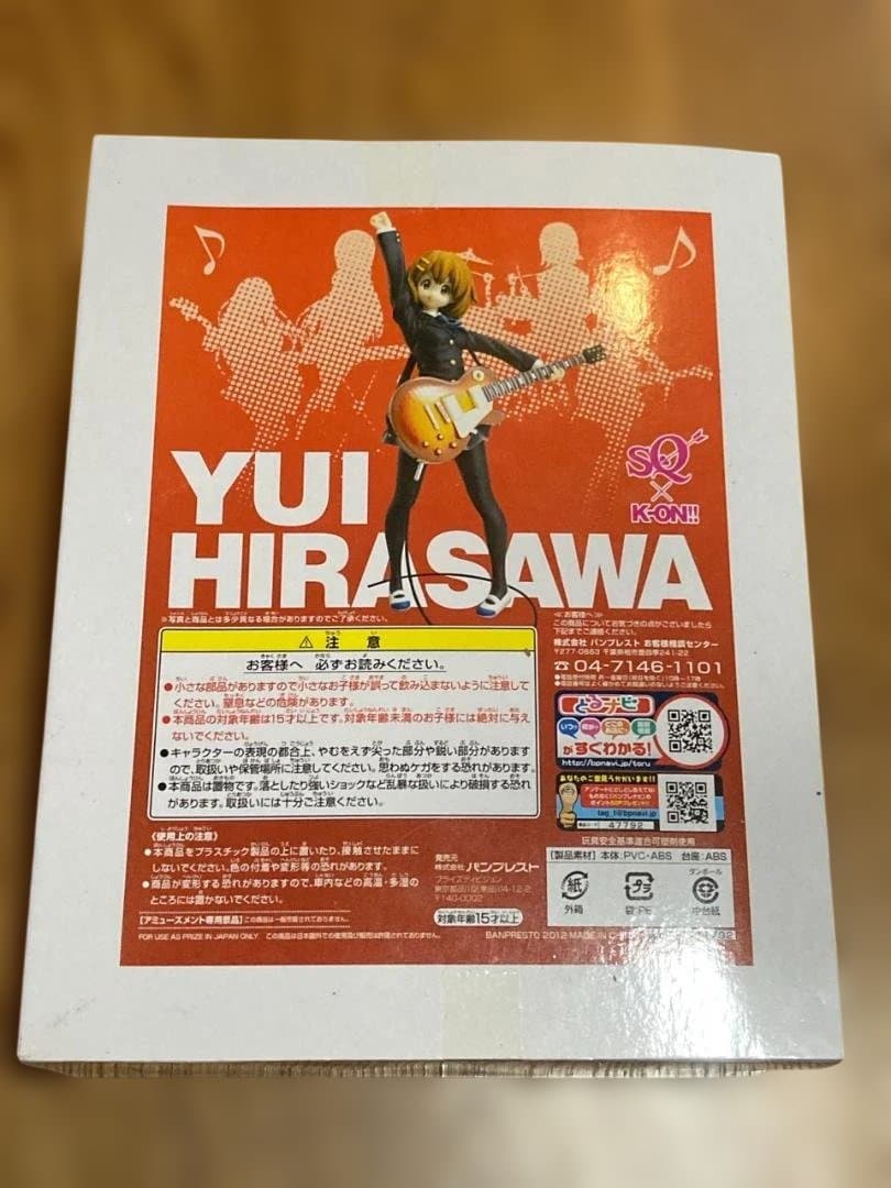 新品未開封　けいおん!! SQフィギュア 5体セット プライズ バンプレスト