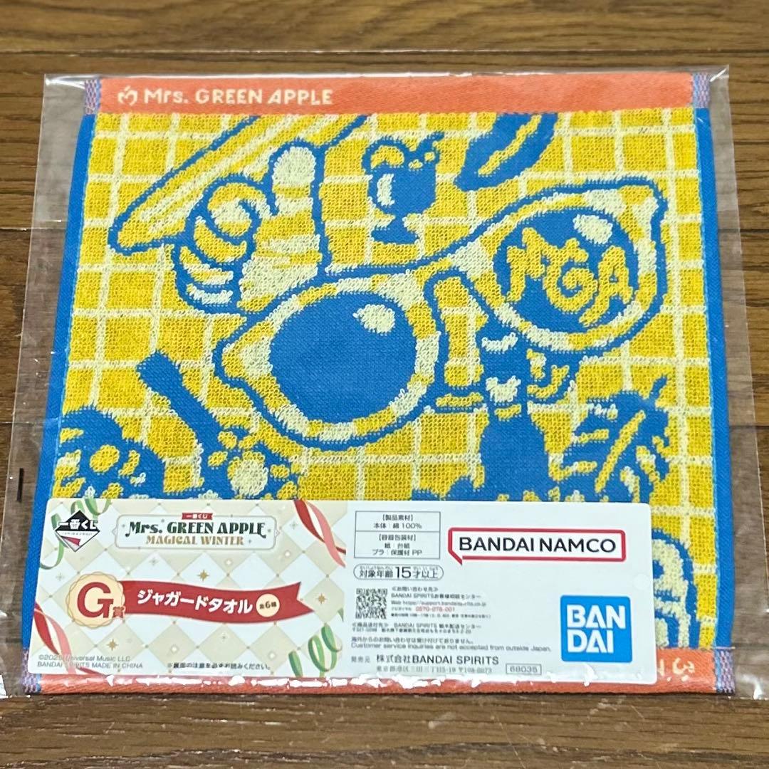 【新品・未使用】Mrs. GREEN APPLE タオルとストールのセット