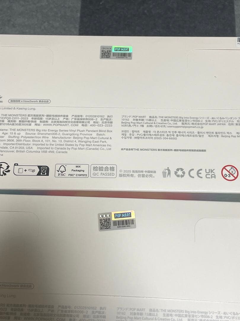 正規品 Big into Energy アソートボックス ラブブ エナジー 2箱