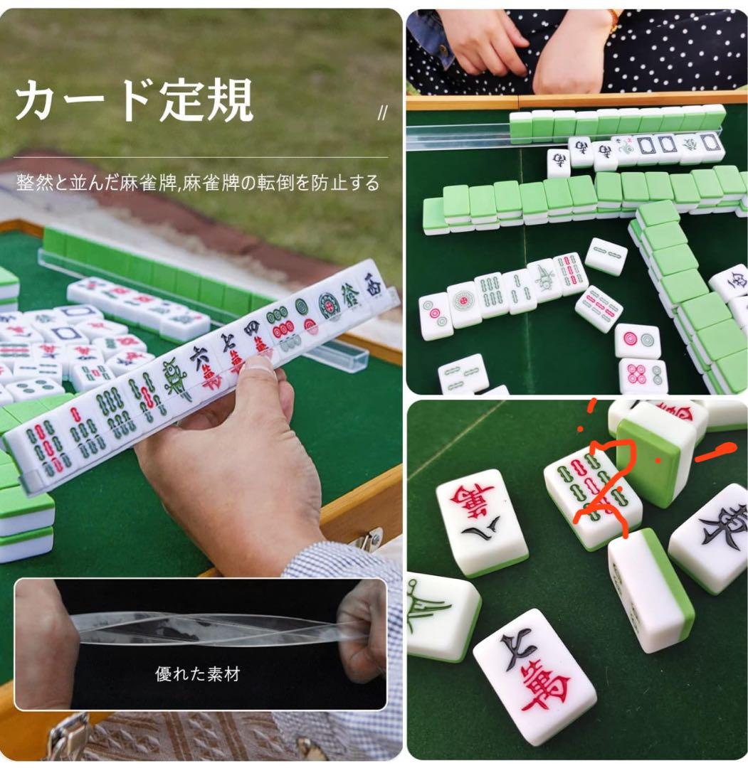⭐️ 【新品】麻雀卓 折りたたみ式麻雀卓 フル麻雀牌セット 持ち運び キャンプ屋外